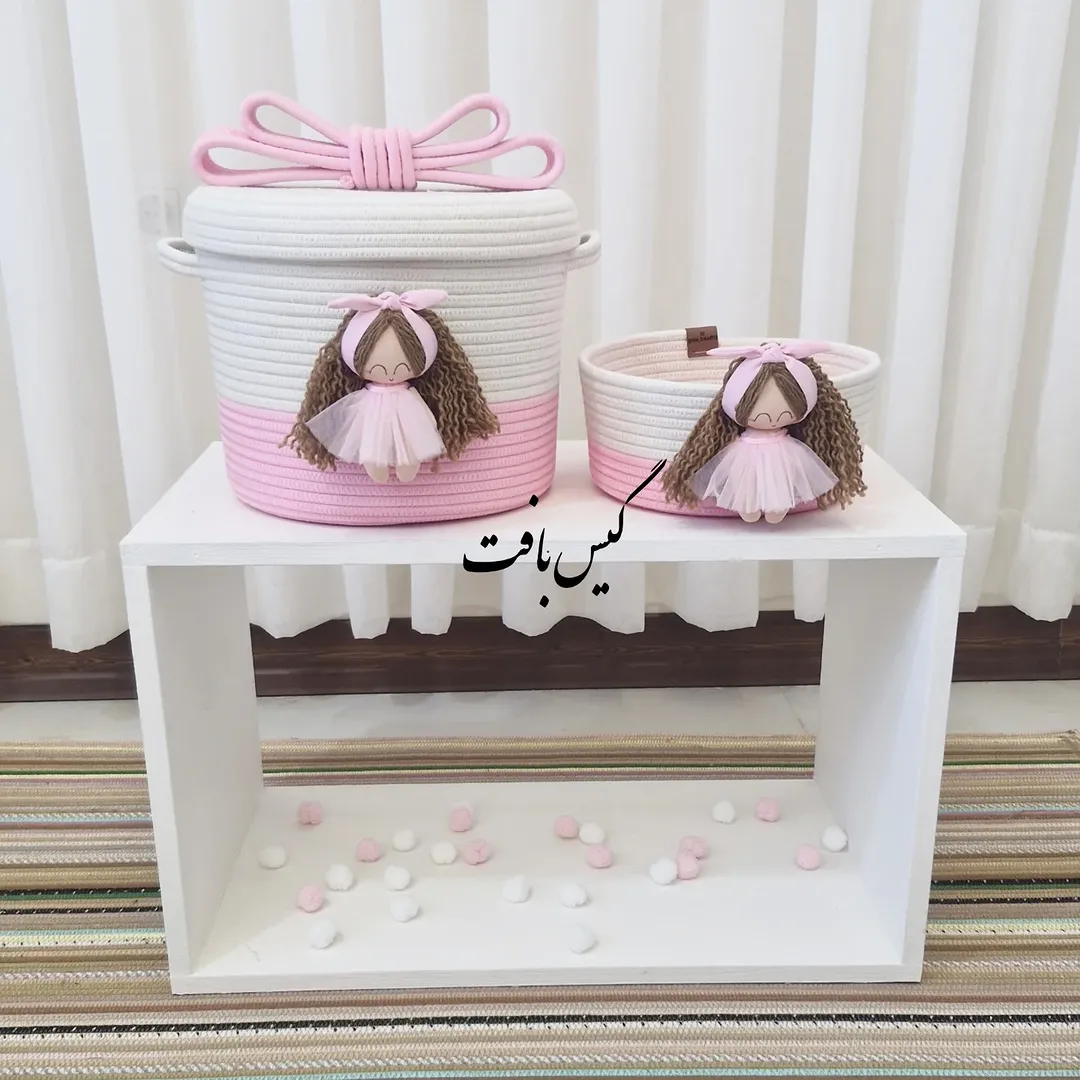 سبد نظم دهنده ۲۵ در ۲۰ و ۲۰ در ۱۰ با عروسک